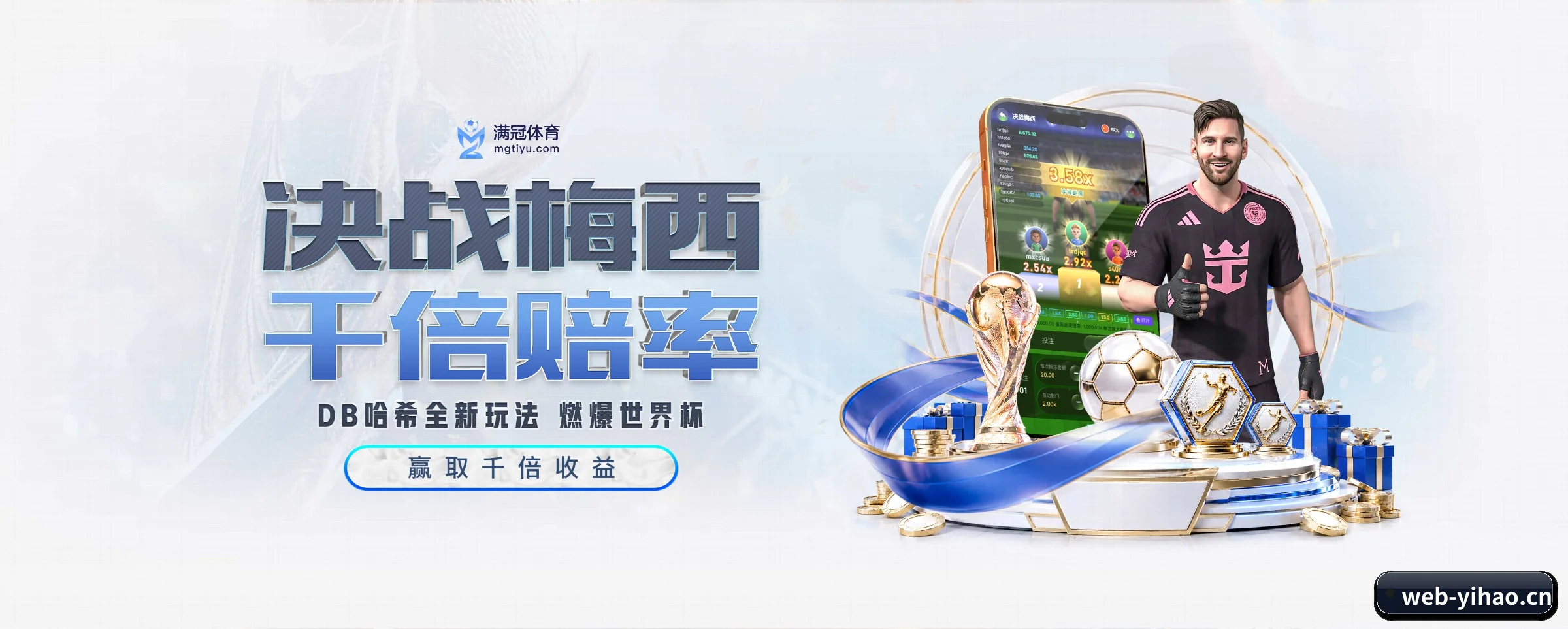 壹号娱乐的生长脉络 - 体育资讯内容服务