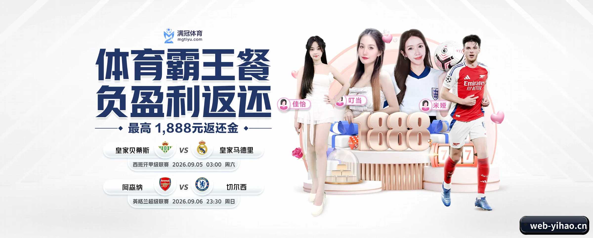 智能升级